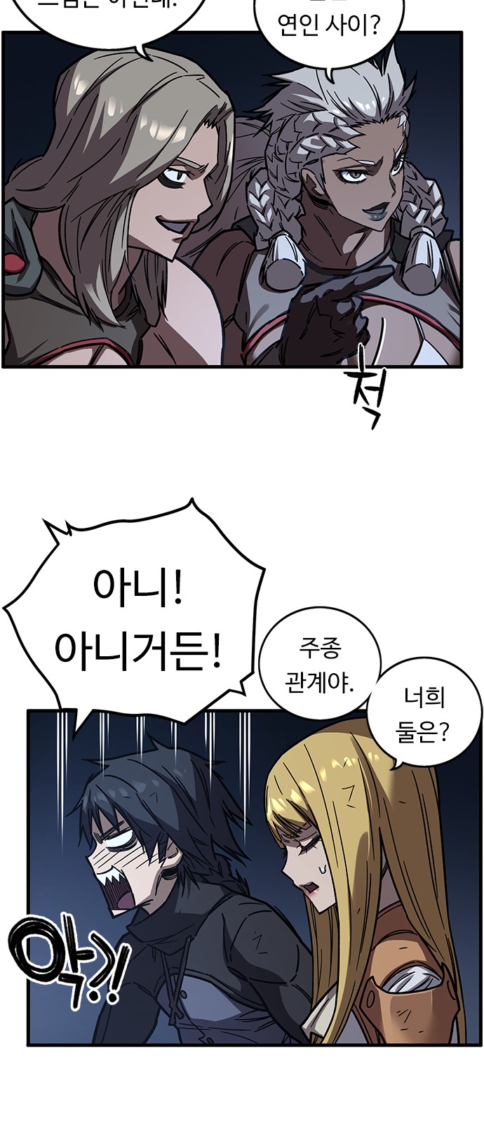 23 페이지