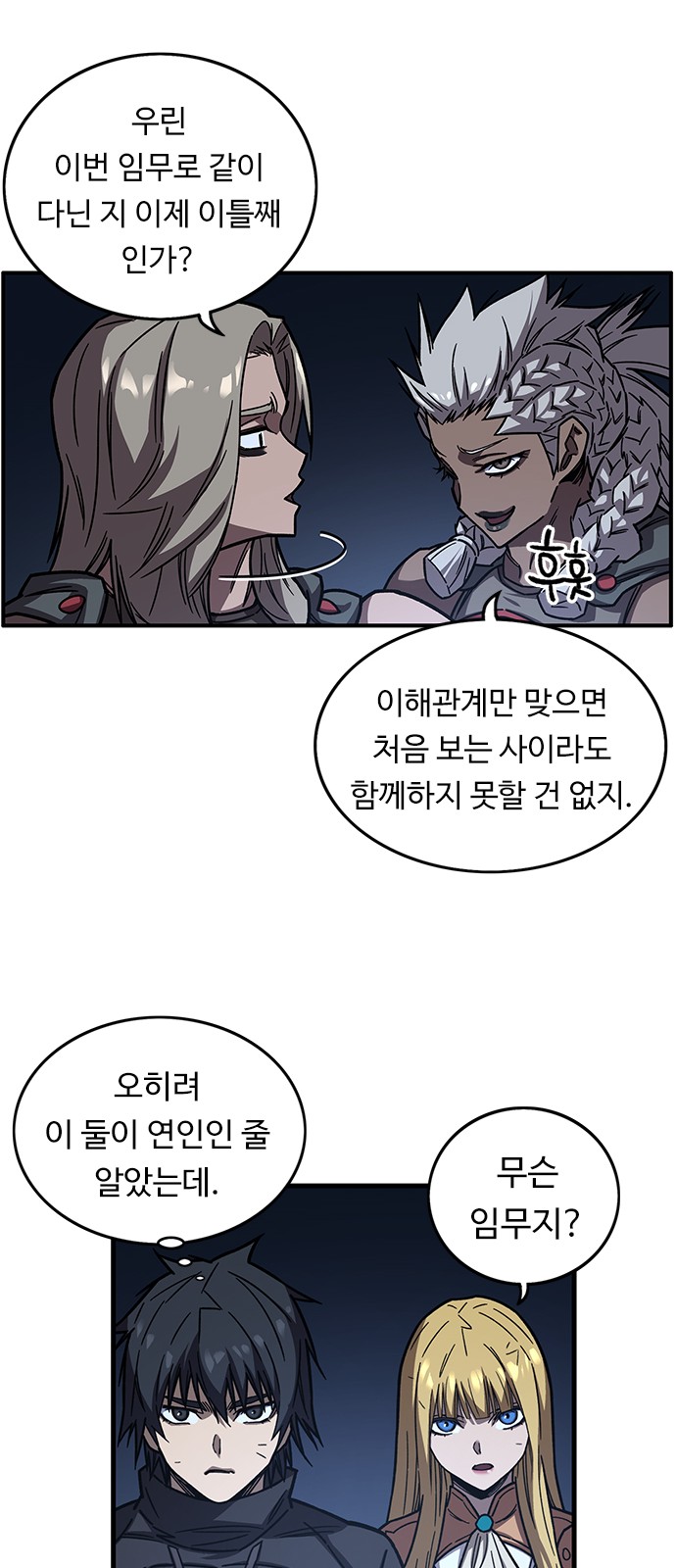 24 페이지