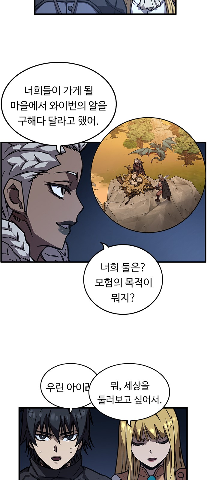 25 페이지