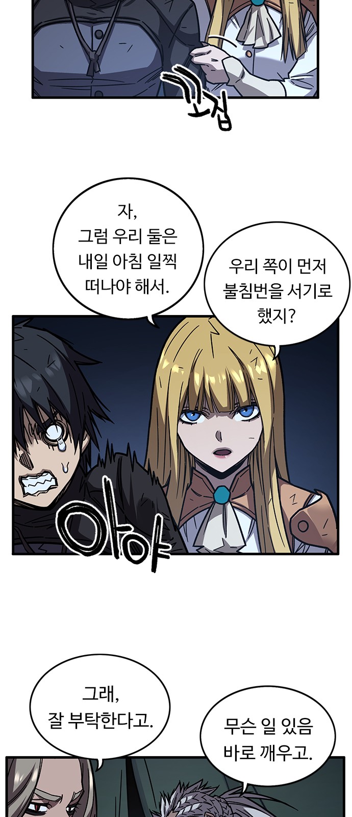 26 페이지