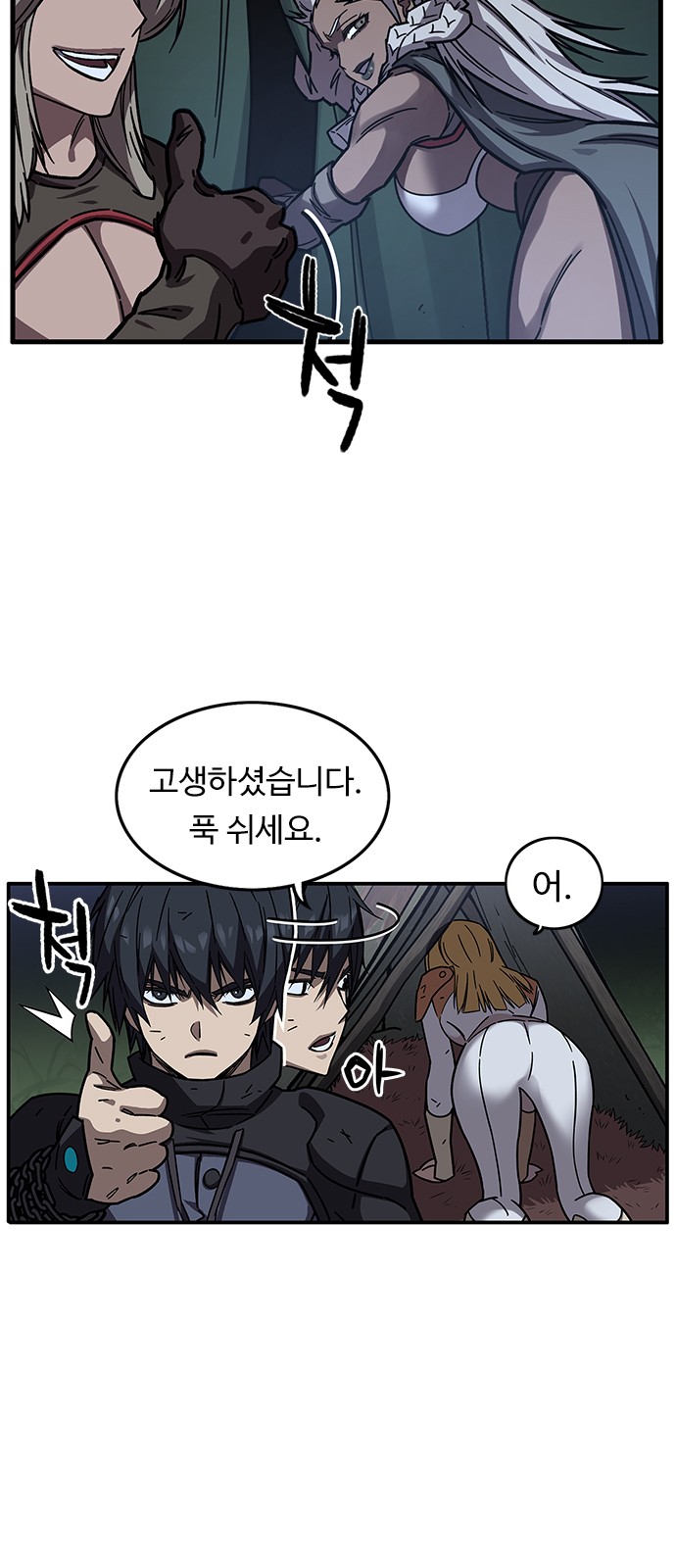27 페이지