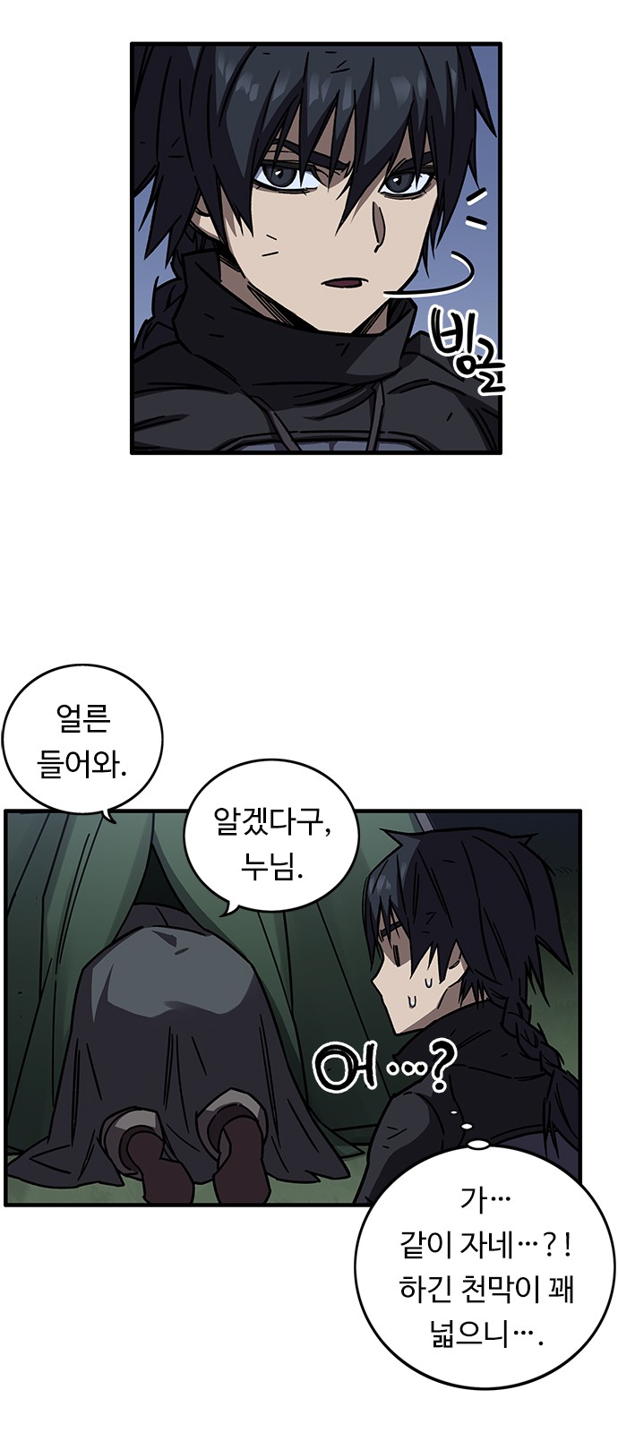 28 페이지