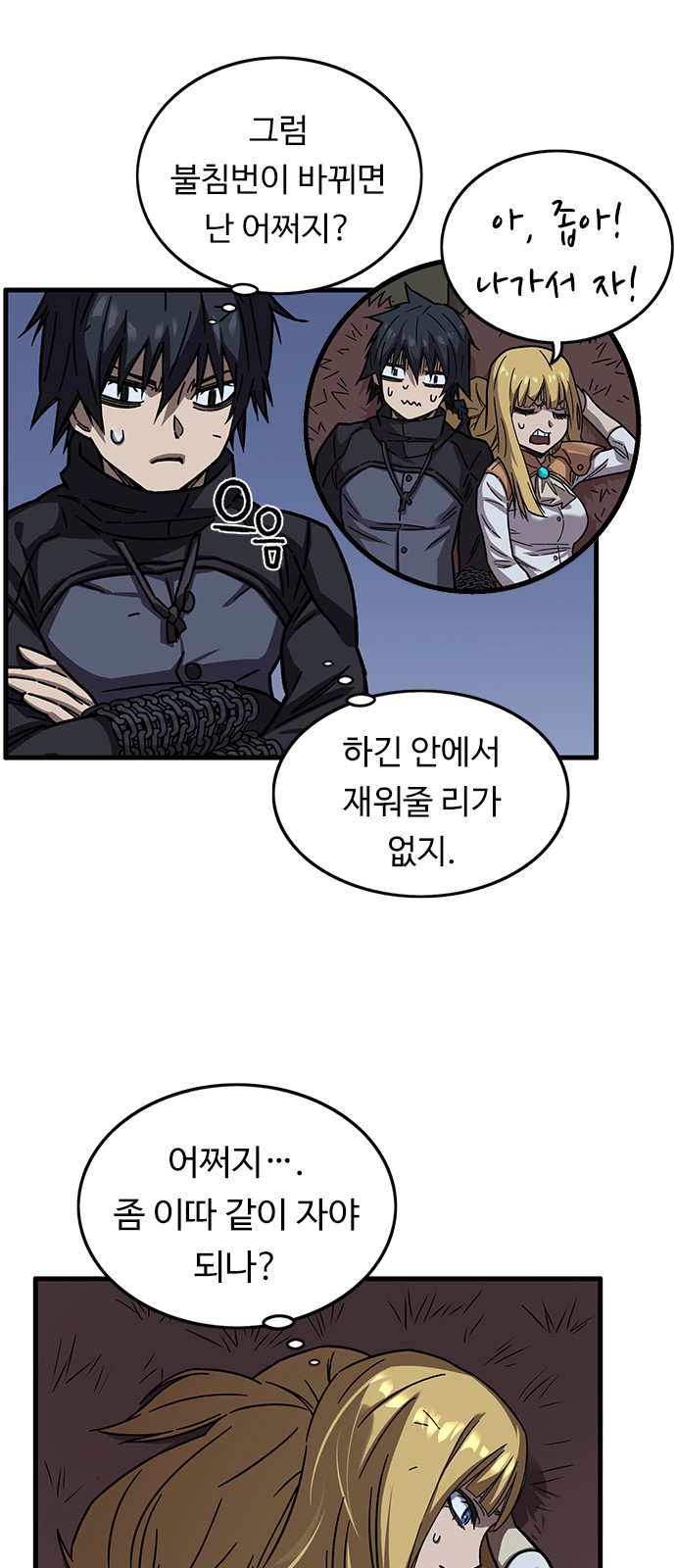 29 페이지