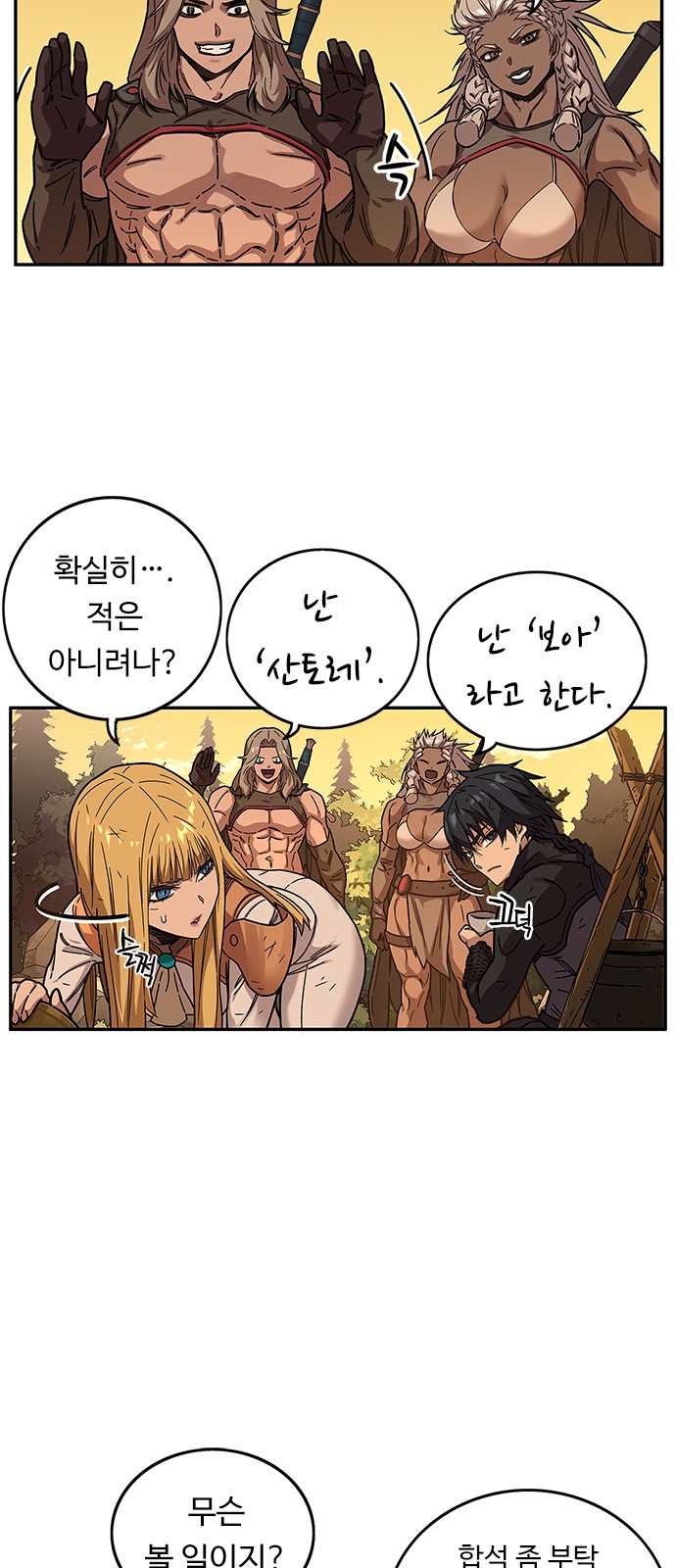 3 페이지