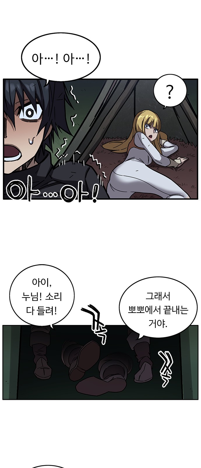 31 페이지