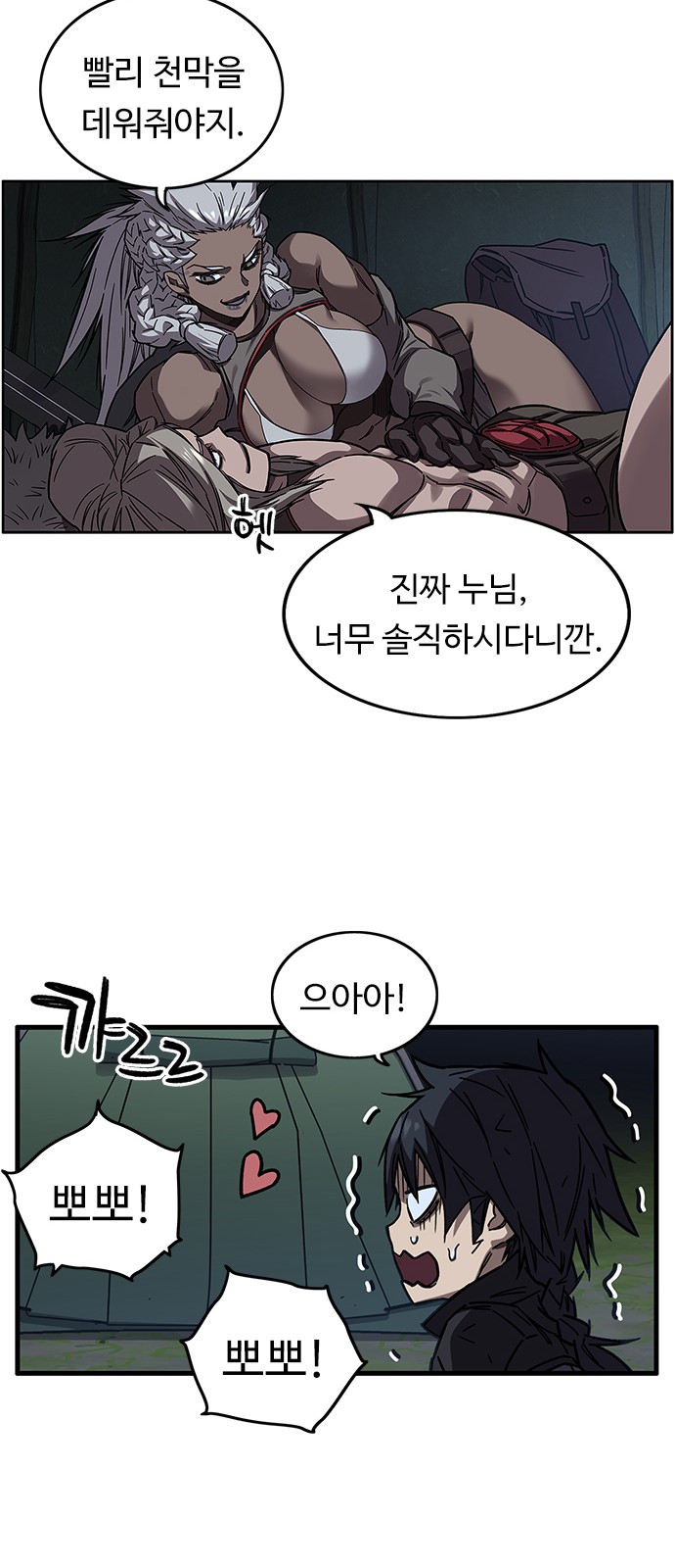 32 페이지