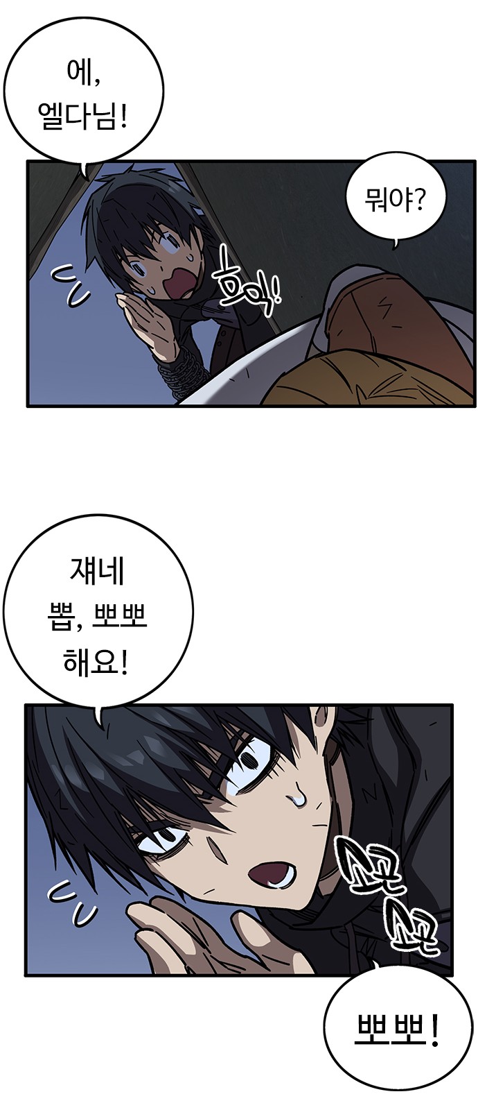 33 페이지