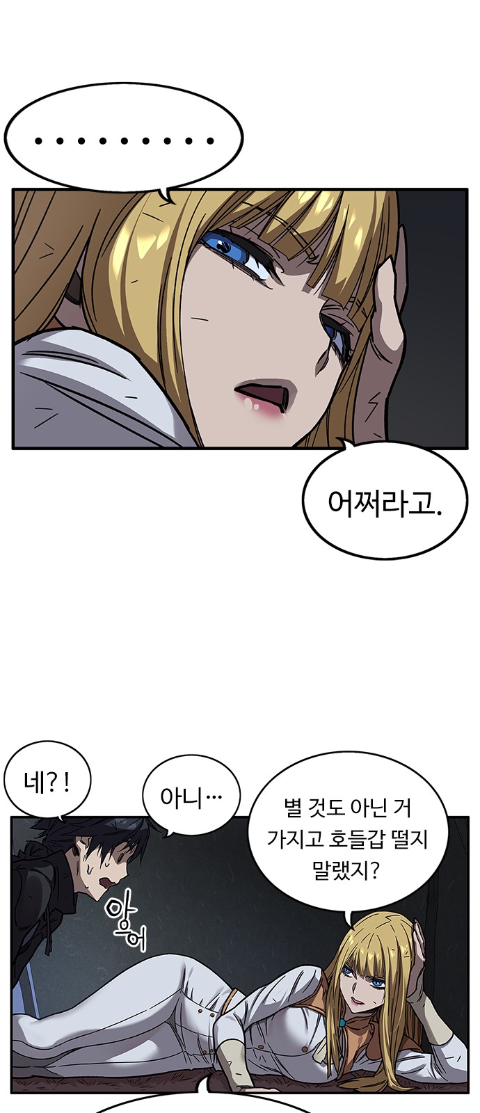 34 페이지