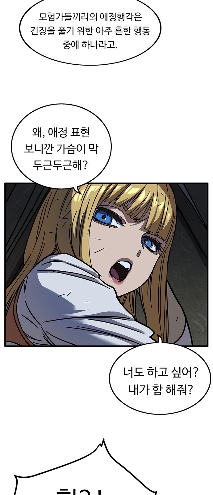 35 페이지