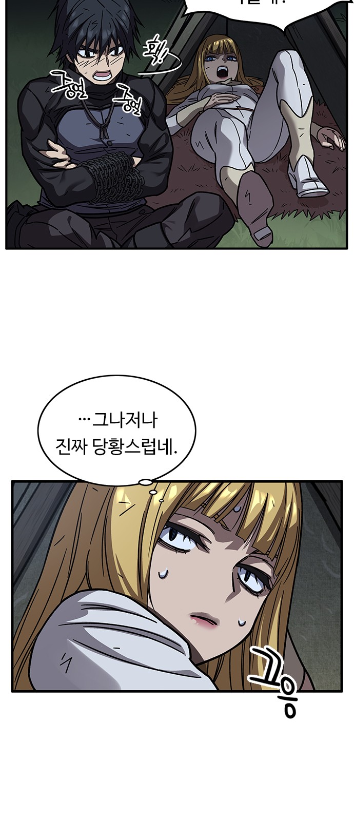37 페이지
