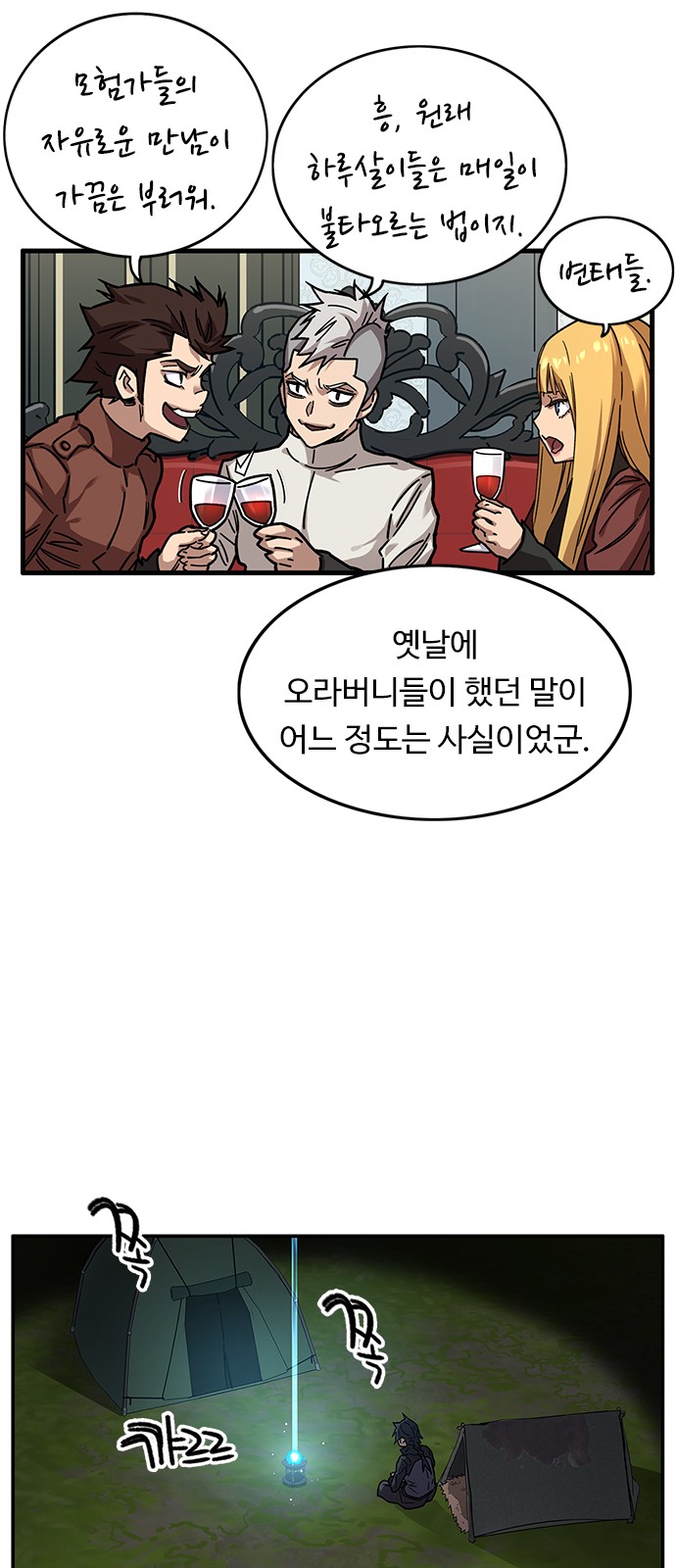 38 페이지