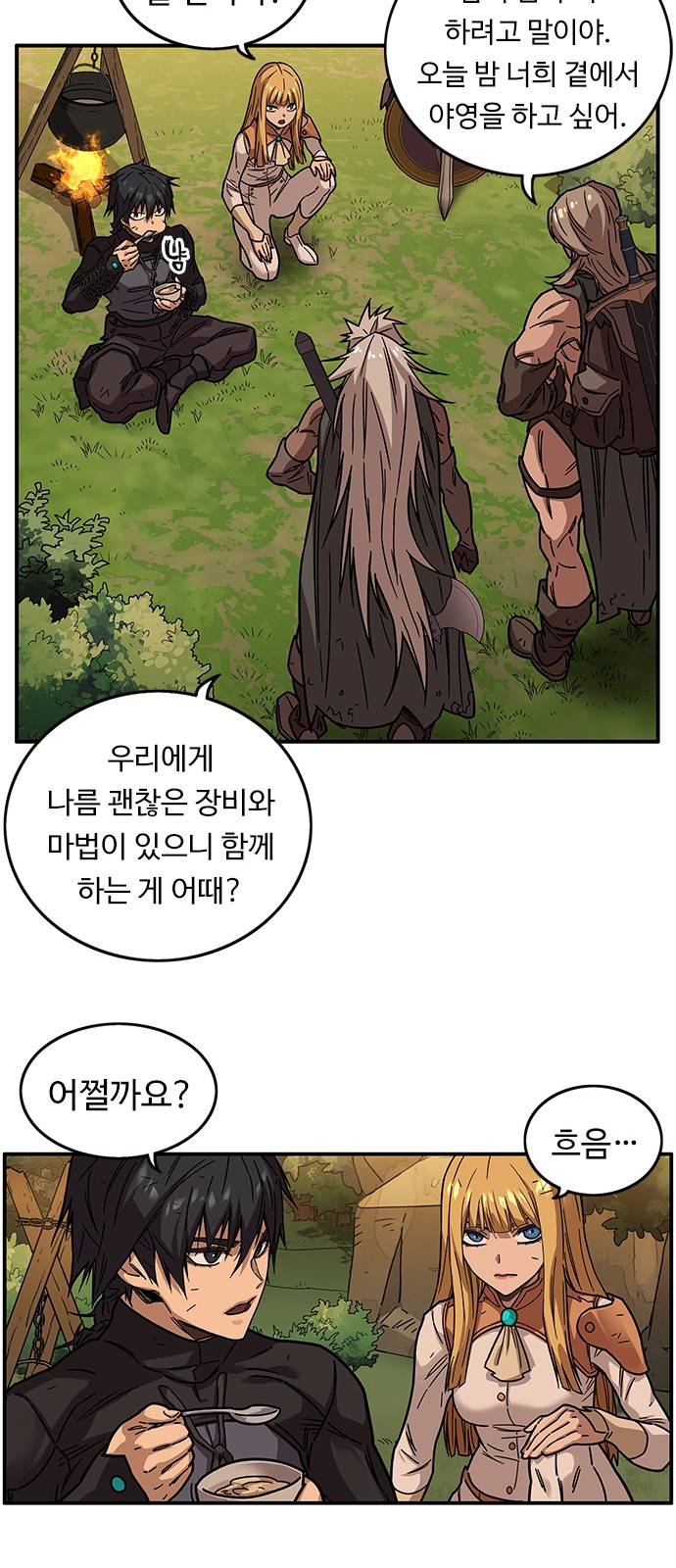 4 페이지