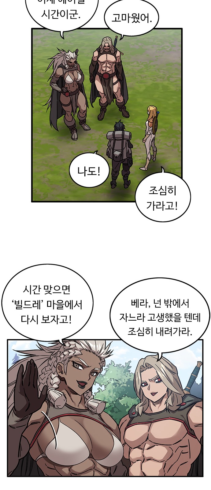 41 페이지