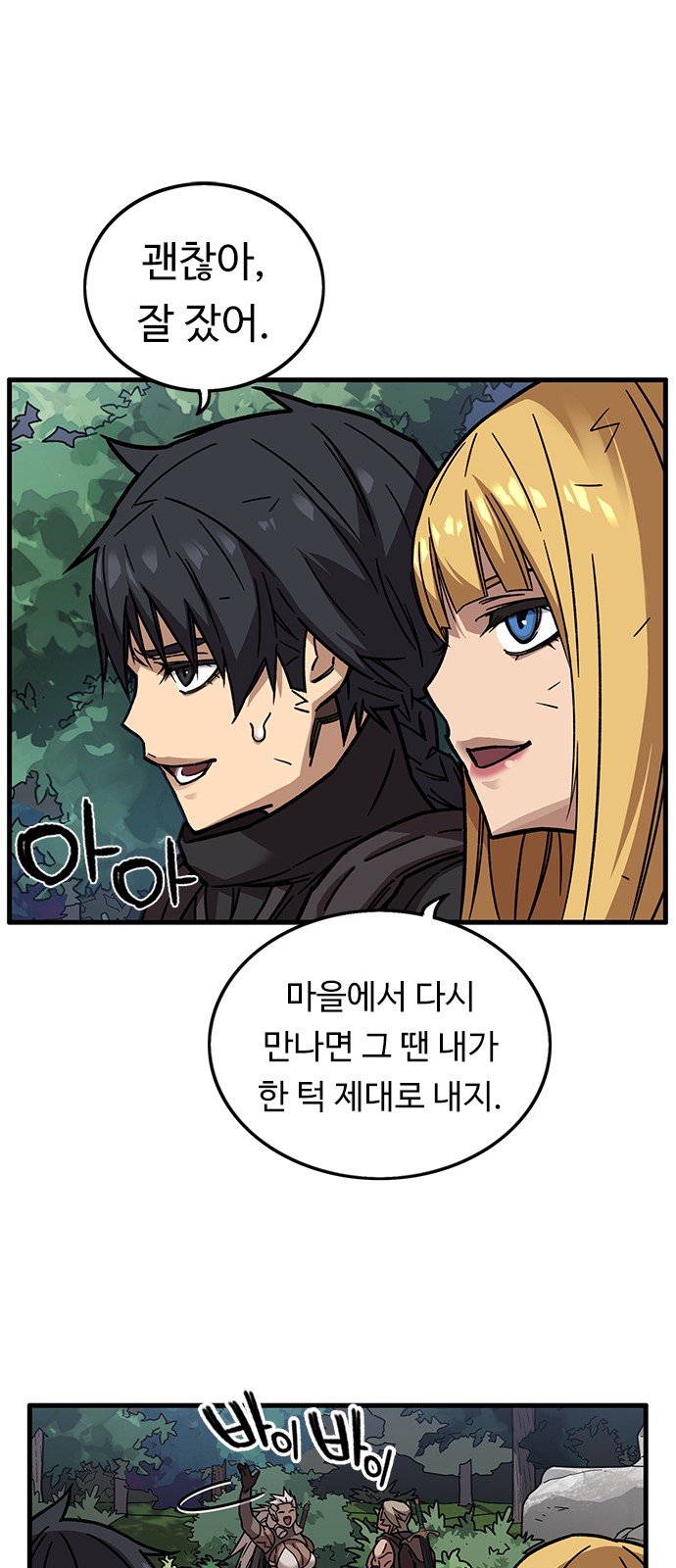 42 페이지