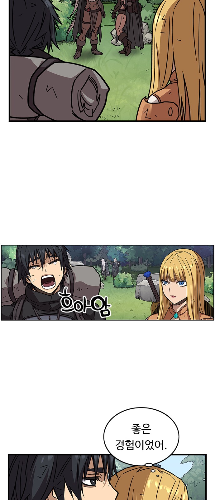 43 페이지