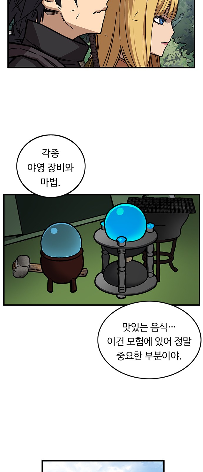 44 페이지