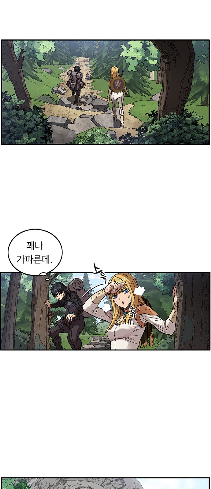 46 페이지