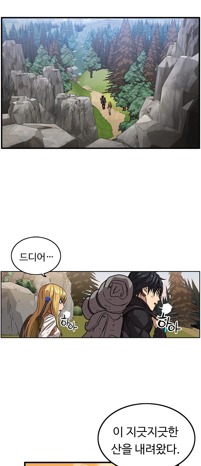 48 페이지