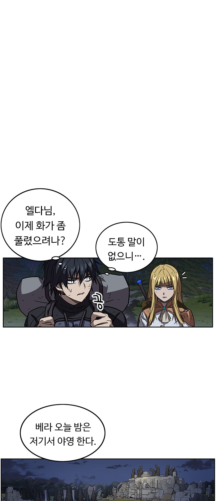 50 페이지