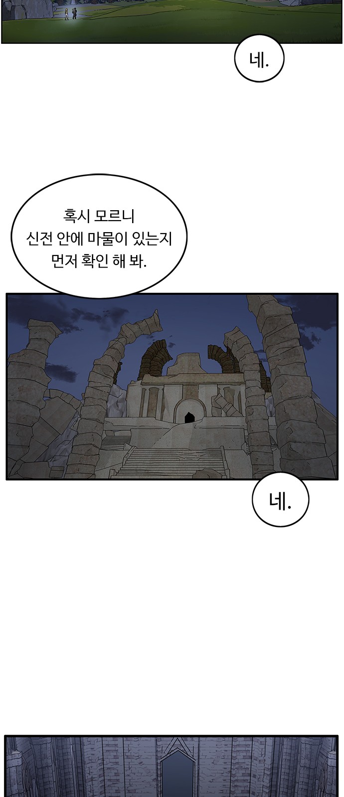 51 페이지