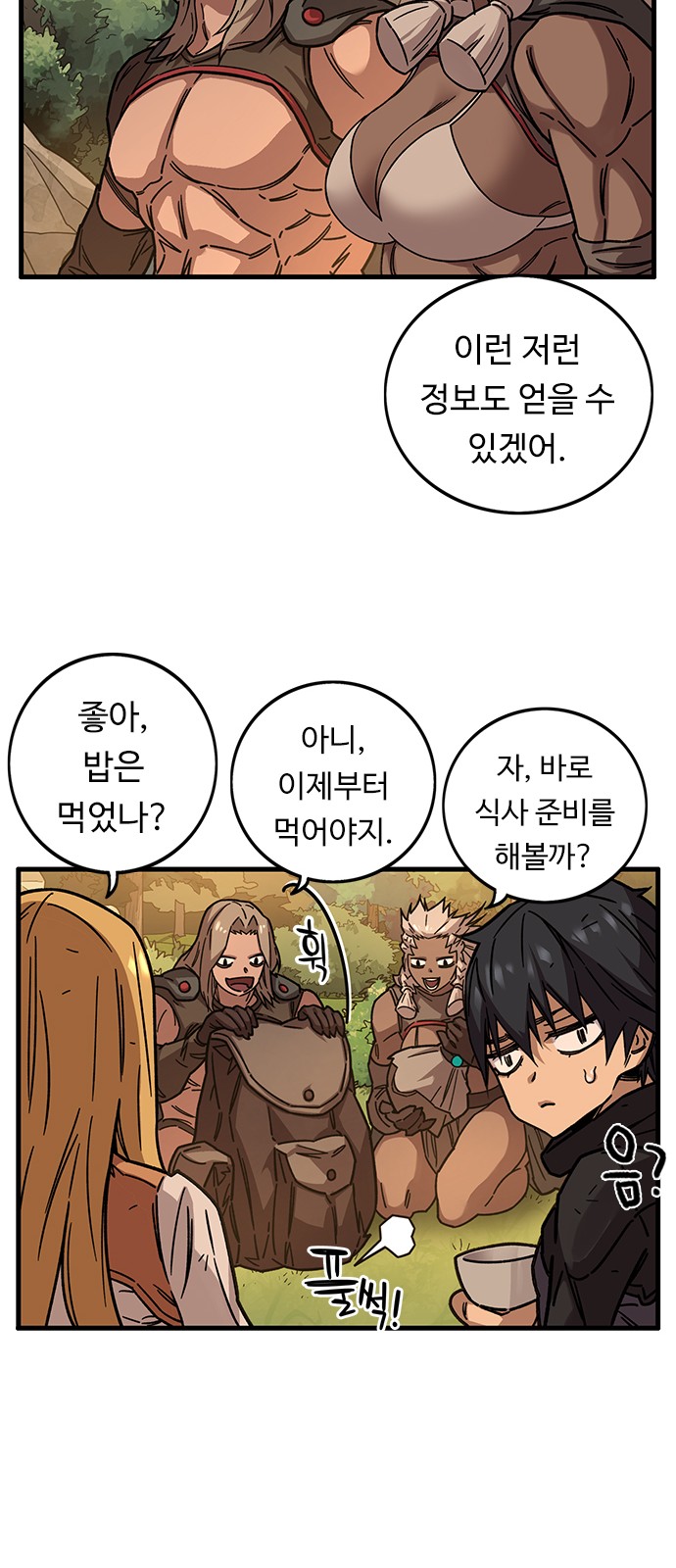6 페이지