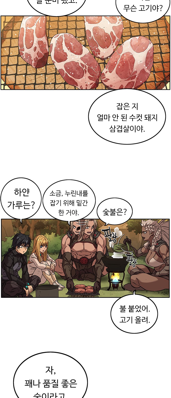 8 페이지