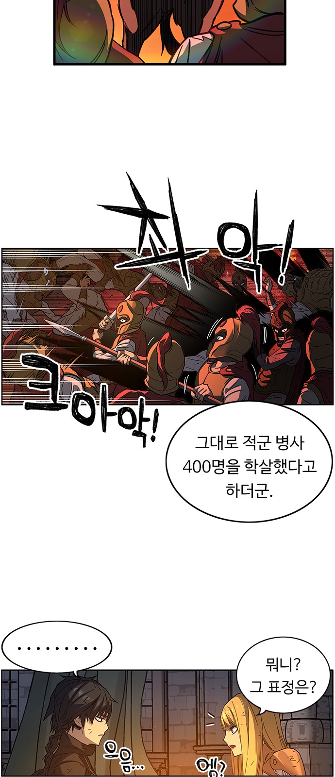 18 페이지