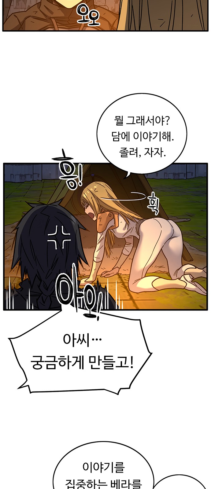 25 페이지