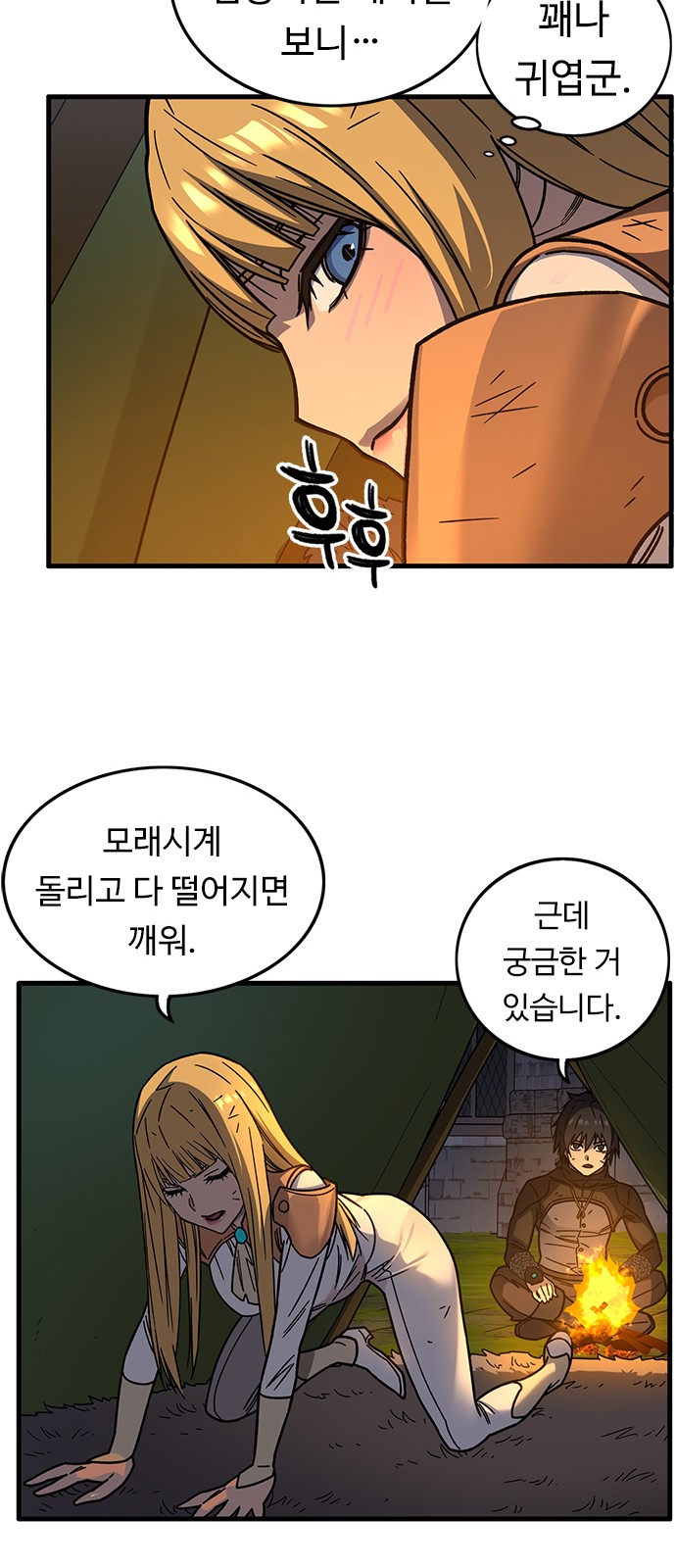 26 페이지