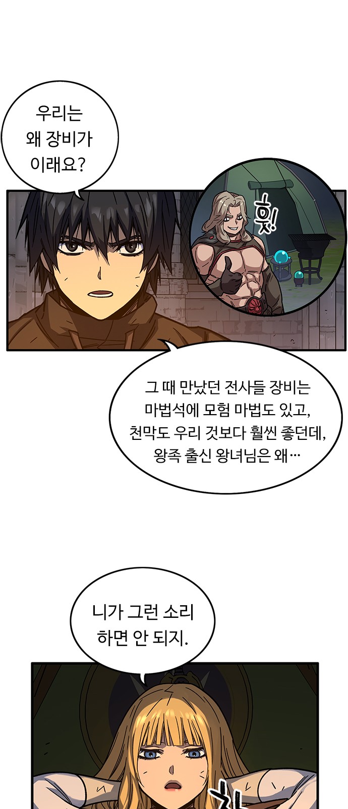 27 페이지