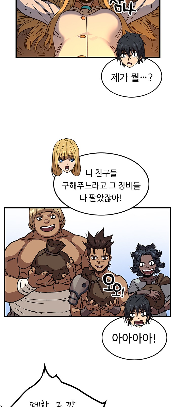 28 페이지