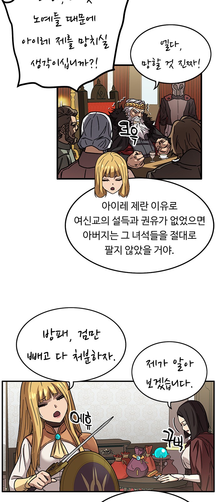 29 페이지