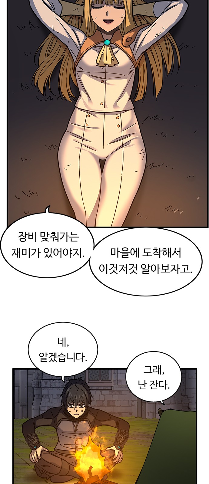 31 페이지
