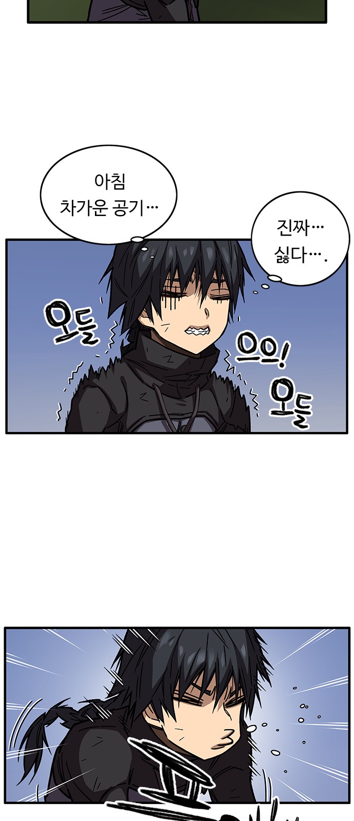 39 페이지