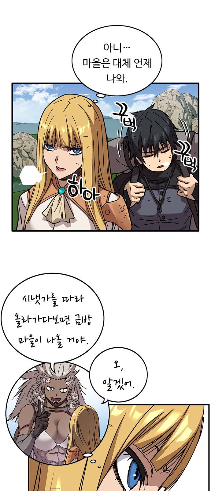 42 페이지