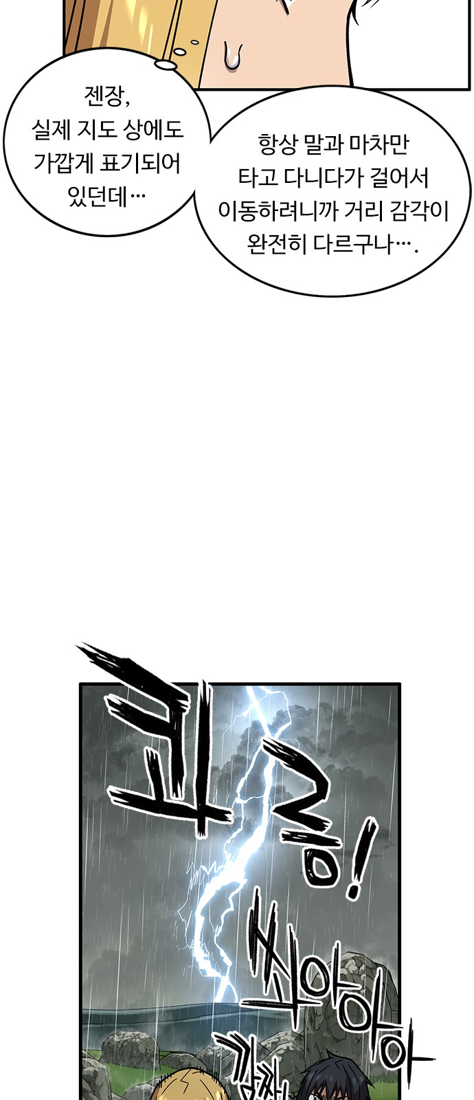 43 페이지