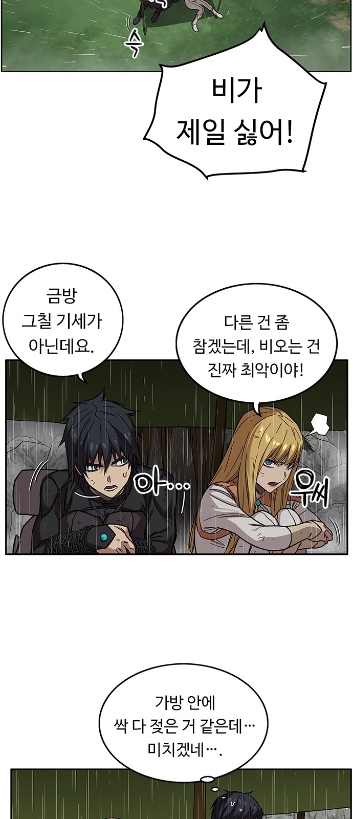 47 페이지