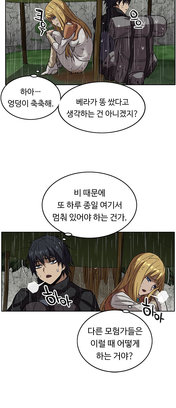48 페이지