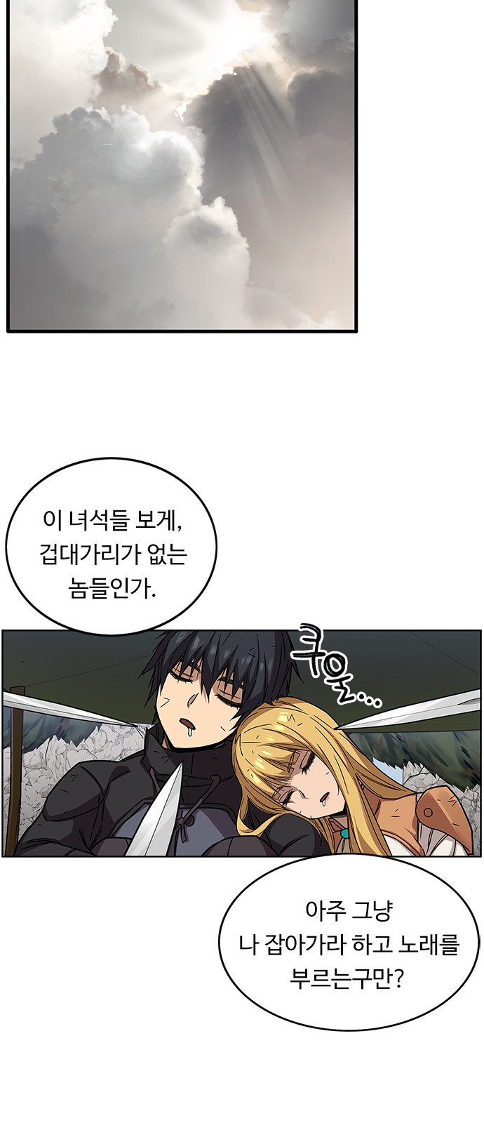 52 페이지