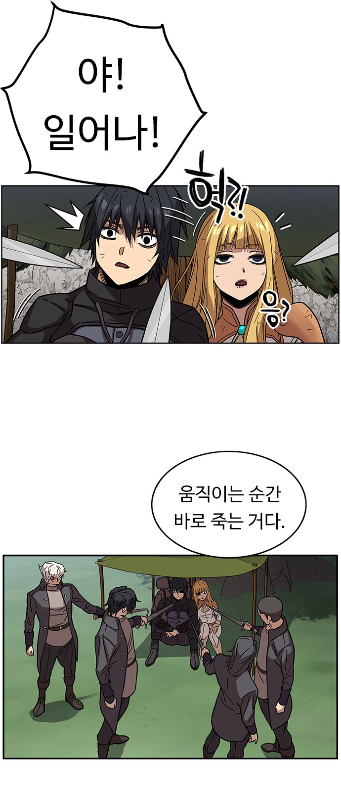 53 페이지