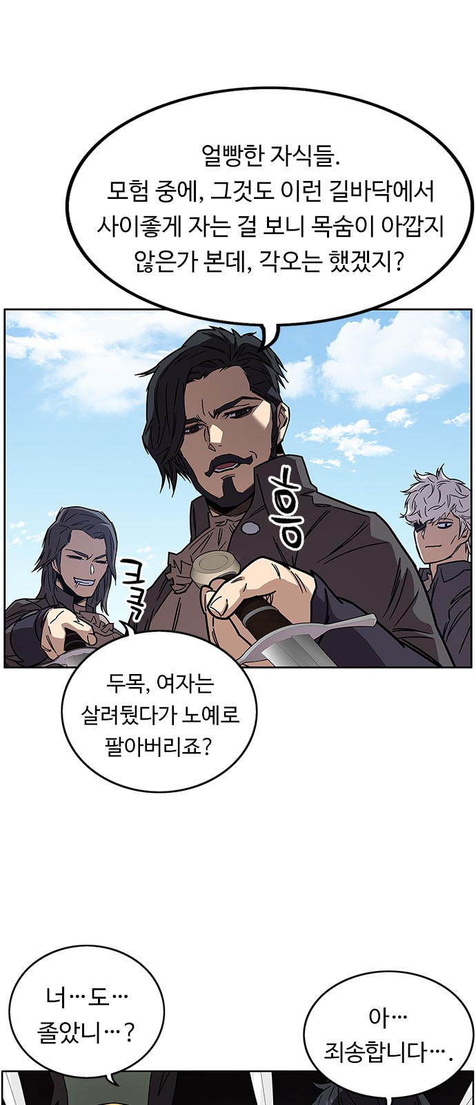 54 페이지