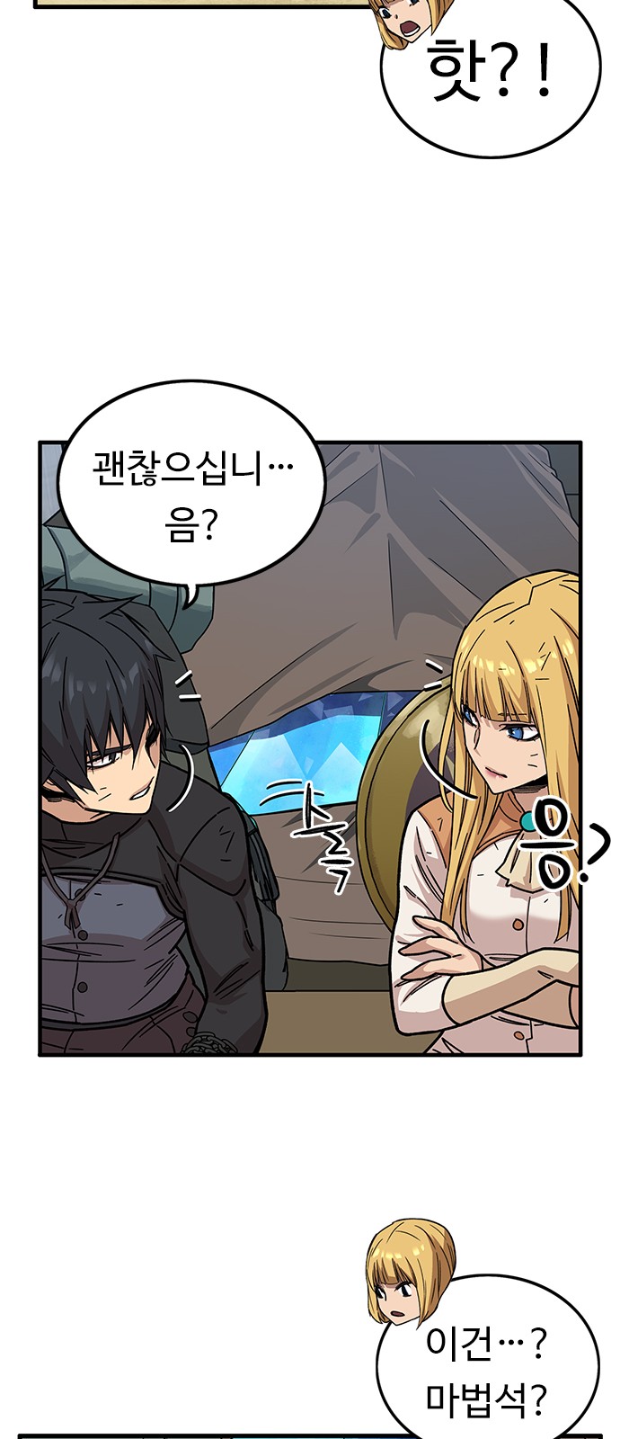 13 페이지