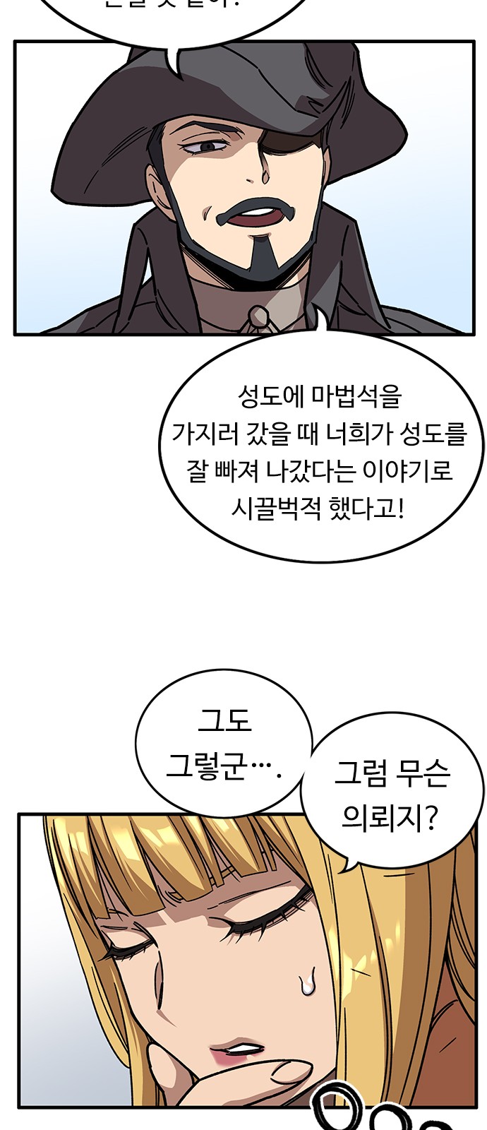 17 페이지