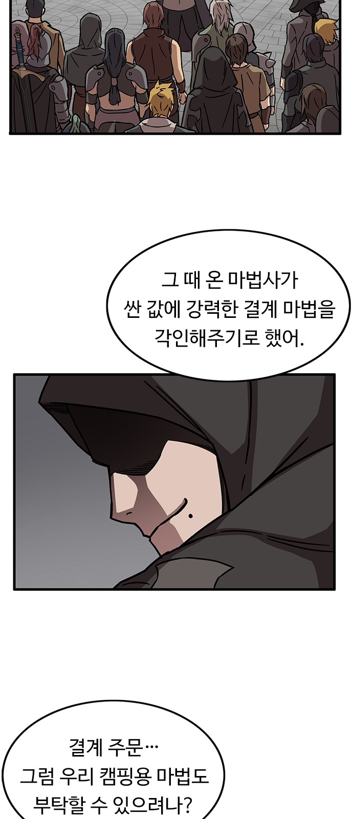 21 페이지