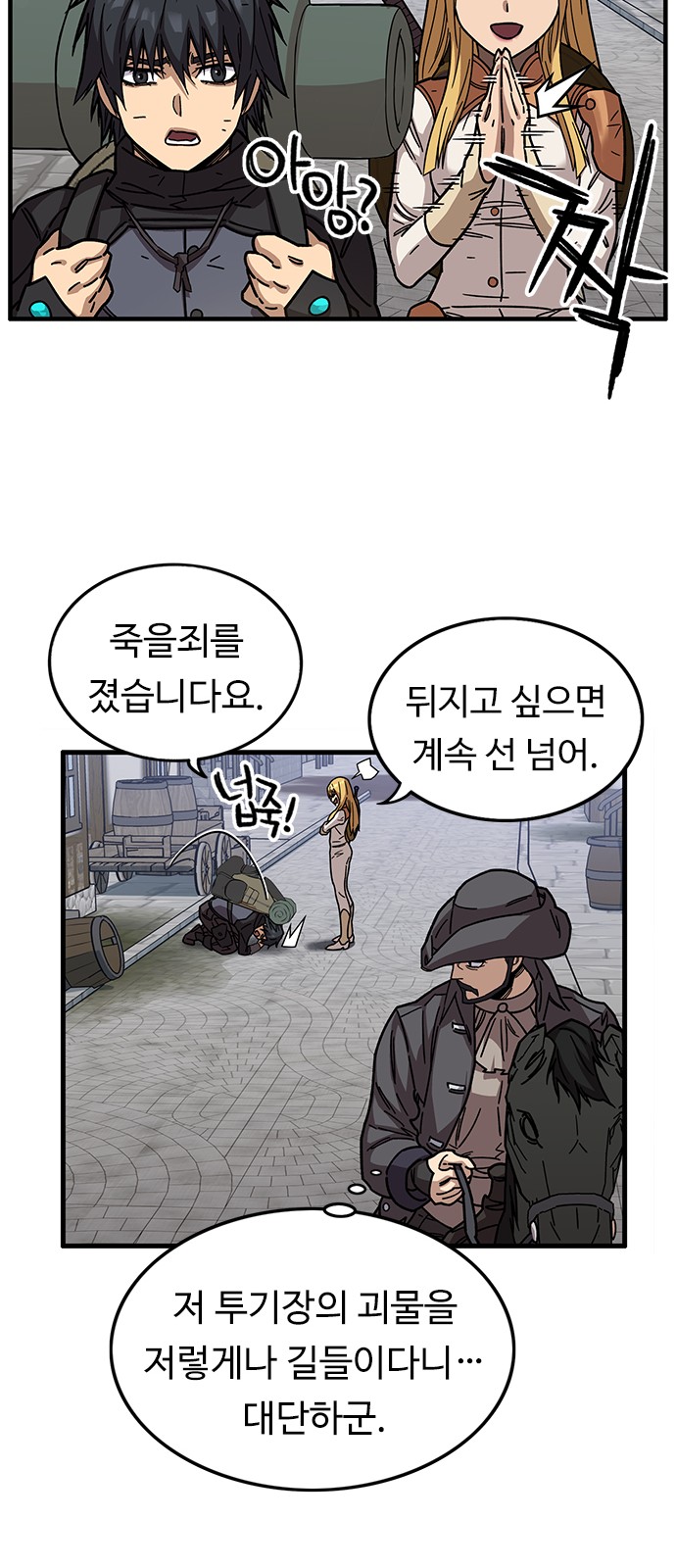29 페이지