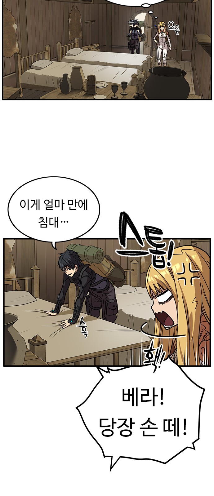 31 페이지