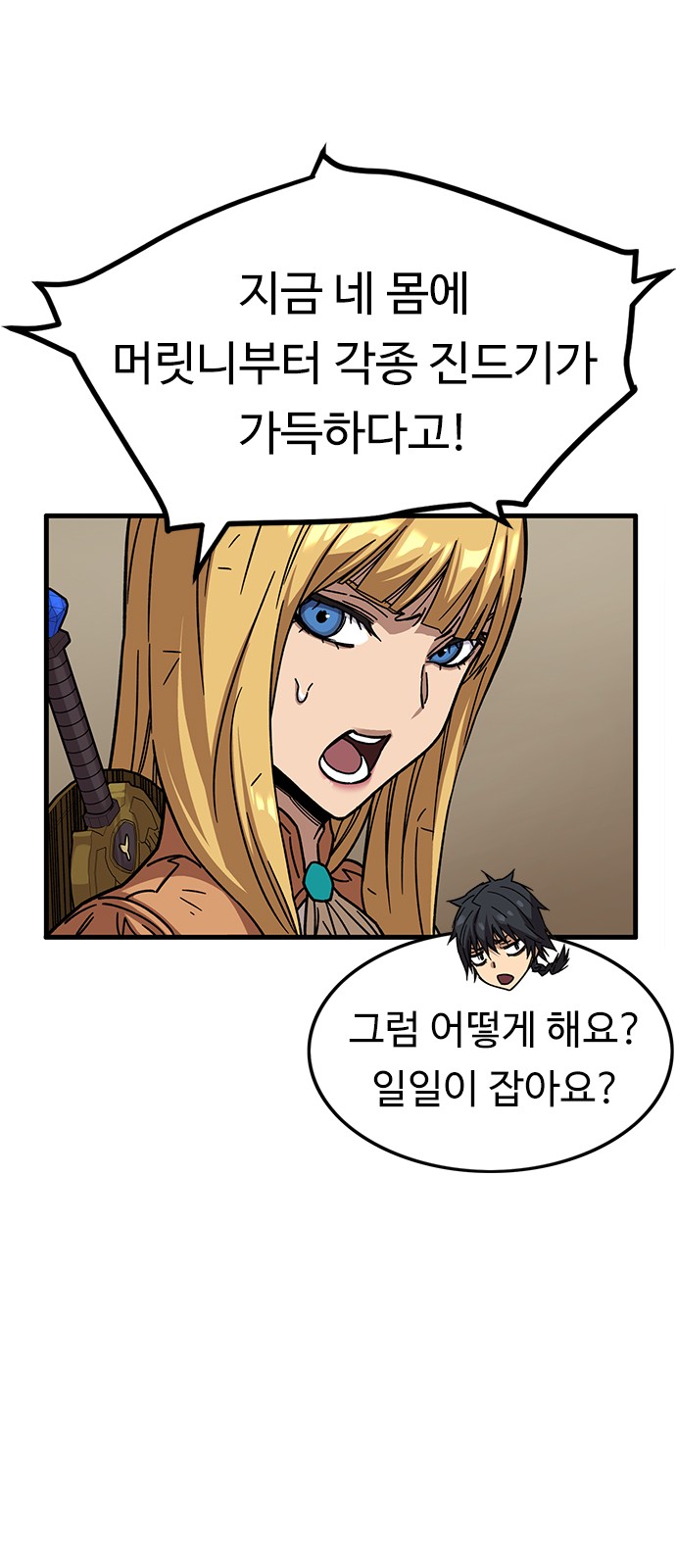 32 페이지