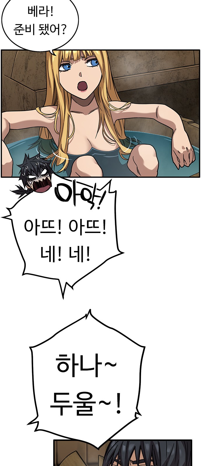 35 페이지