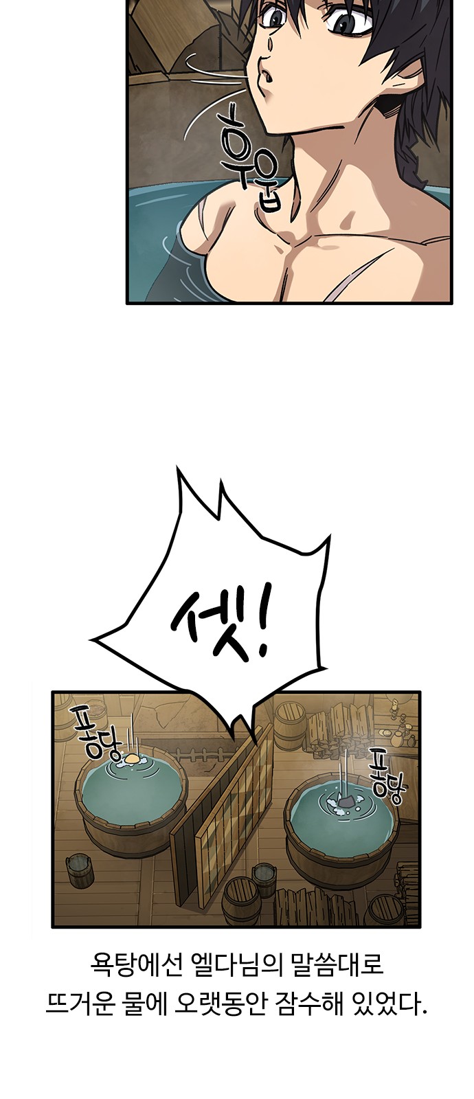 36 페이지