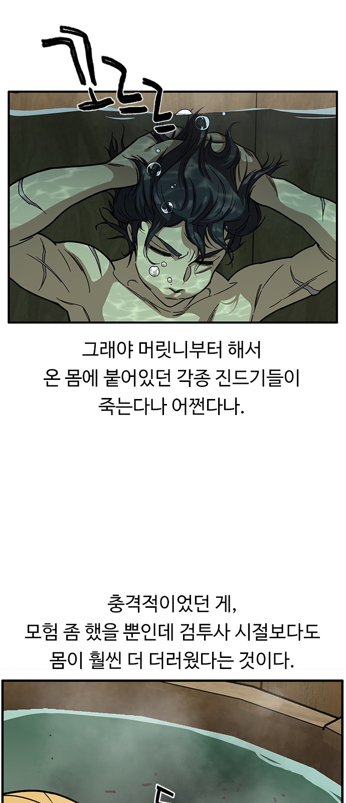 37 페이지